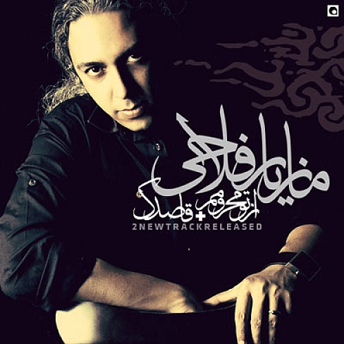 Cover artwork for Ghasedak by Mazyar Fallahi